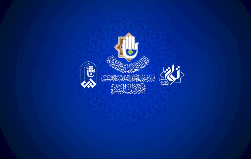عرض وثائقي لدور مركز تراث البصرة في زيارة الأربعين .