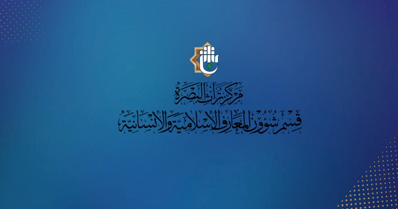 ⭕زيارة وفد العتبة الكاظمية المقدسة الى مركز تراث البصرة
