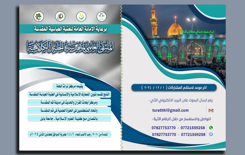 إعلان