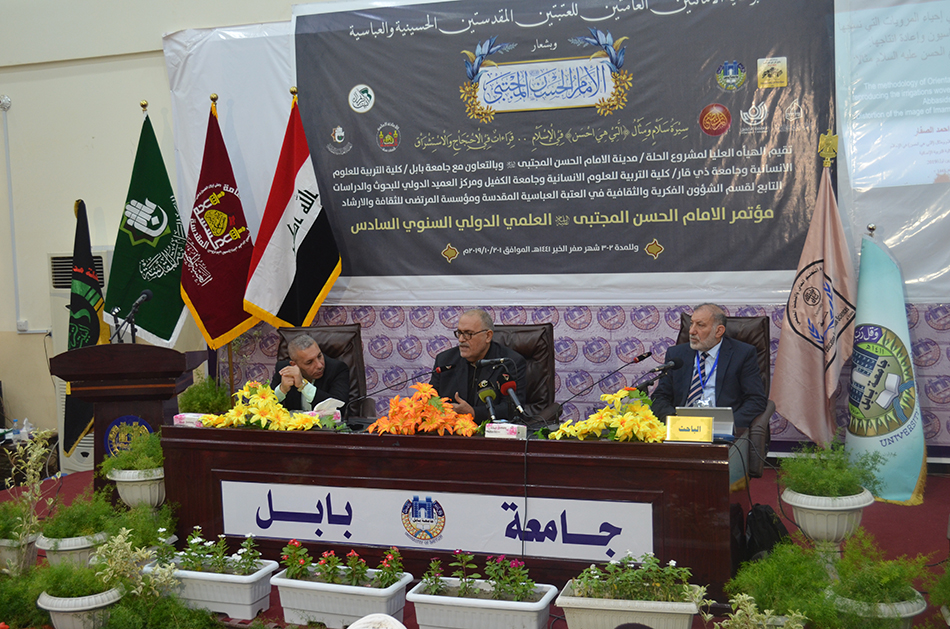مركز تراث الحِلَّة يشارك بمؤتمر الإمام الحسن المجتبى (عليه السلام) الدوليّ السنويّ السادس