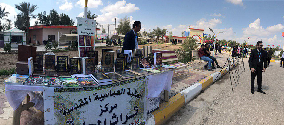 مركز تراث الحِلَّة يشارك في فعاليات الأسبوع الثقافي في الجامعة الإسلاميَّة