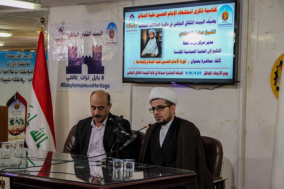 مدير مركز تراث الحِلَّة الشيخ الخويلديّ يلقي محاضرة عن أبعاد ثورة الإمام الحسين -عليه السلام - في البيت الثقافيّ البابليّ