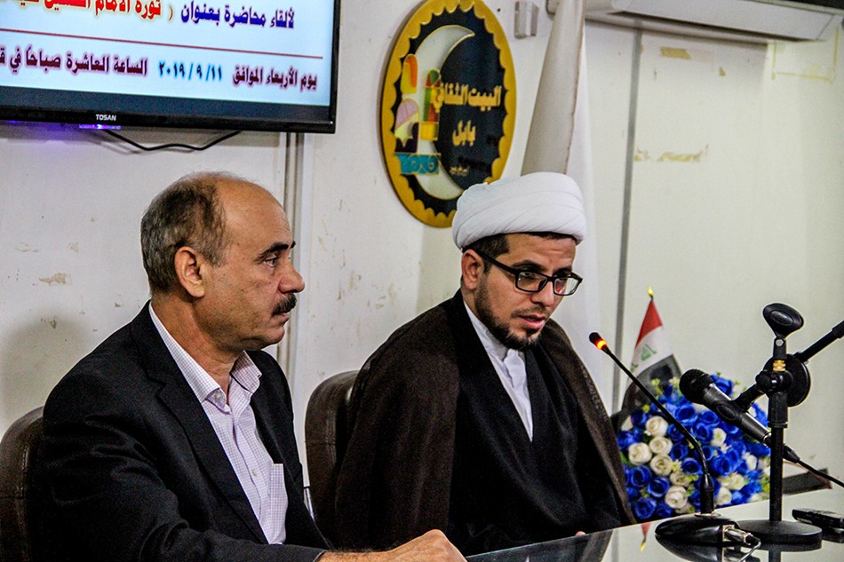 مدير مركز تراث الحِلَّة الشيخ الخويلديّ يلقي محاضرة عن أبعاد ثورة الإمام الحسين -عليه السلام - في البيت الثقافيّ البابليّ