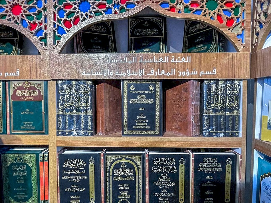 نتاجات مركز تراث الحلّة في فعّاليّات معرض بغداد الدولي للكتاب