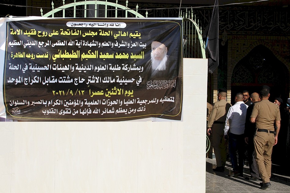 اقامة مجلس تأبين السيِّد محمَّد سعيد الحكيم (قدس سره) في الحِلَّة