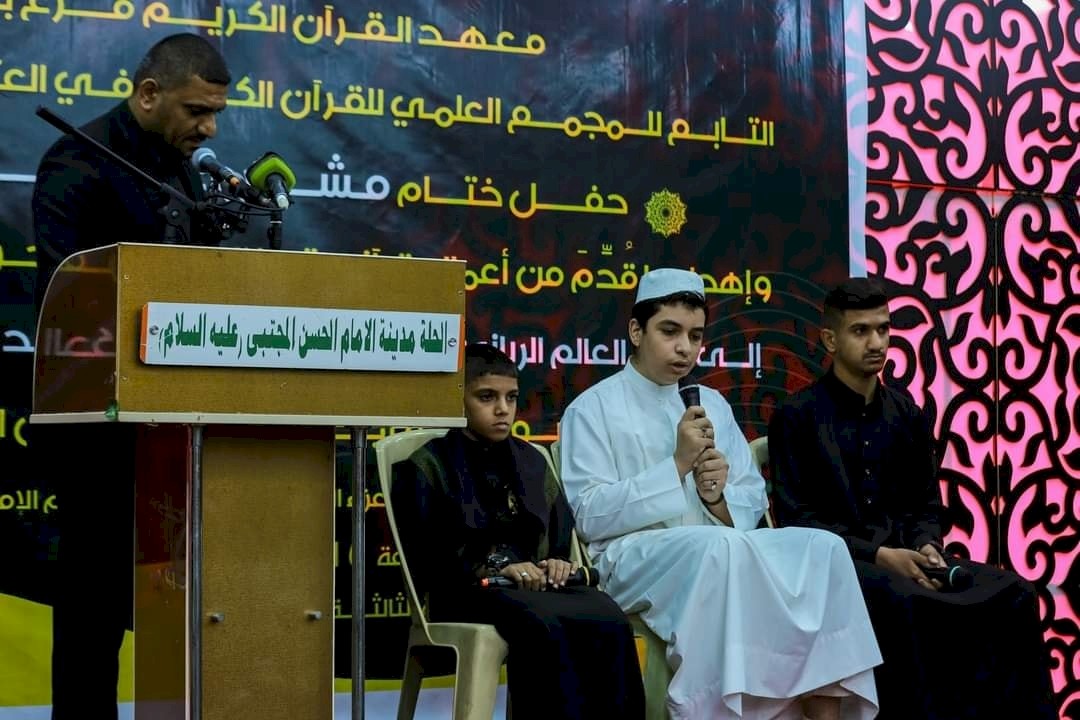 اختتام فعاليات مشروع الثقلين السنوي