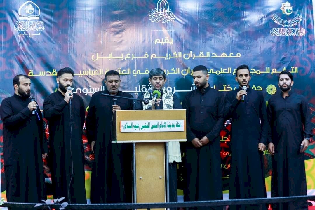 اختتام فعاليات مشروع الثقلين السنوي