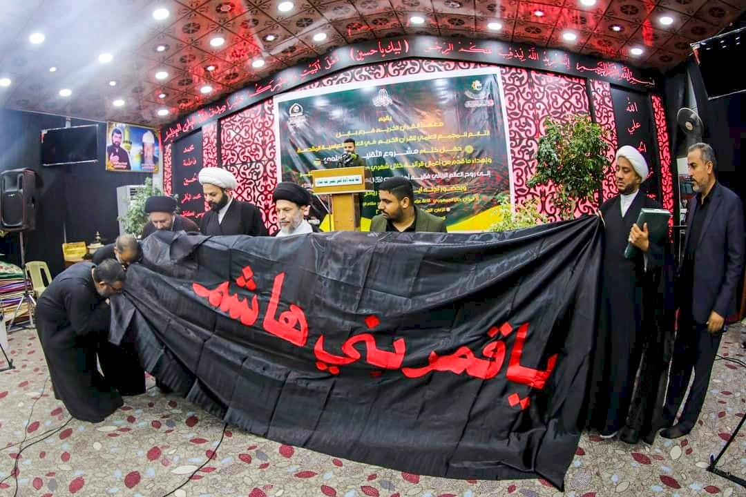 اختتام فعاليات مشروع الثقلين السنوي