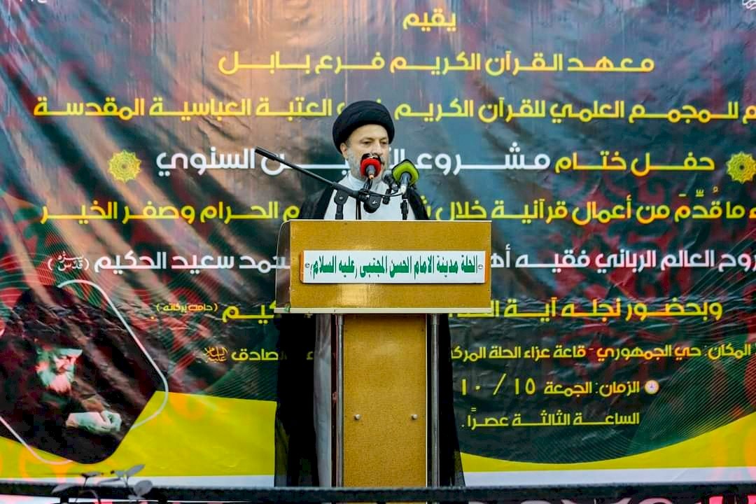 اختتام فعاليات مشروع الثقلين السنوي