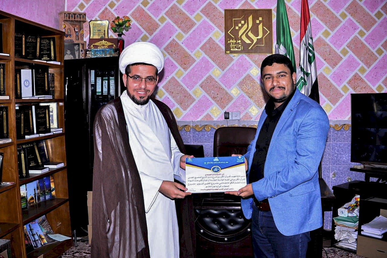 معهدُ القرآن الكريم فرع بابل يبحثُ آفاقَ التعاون مع مركز تراث الحلة