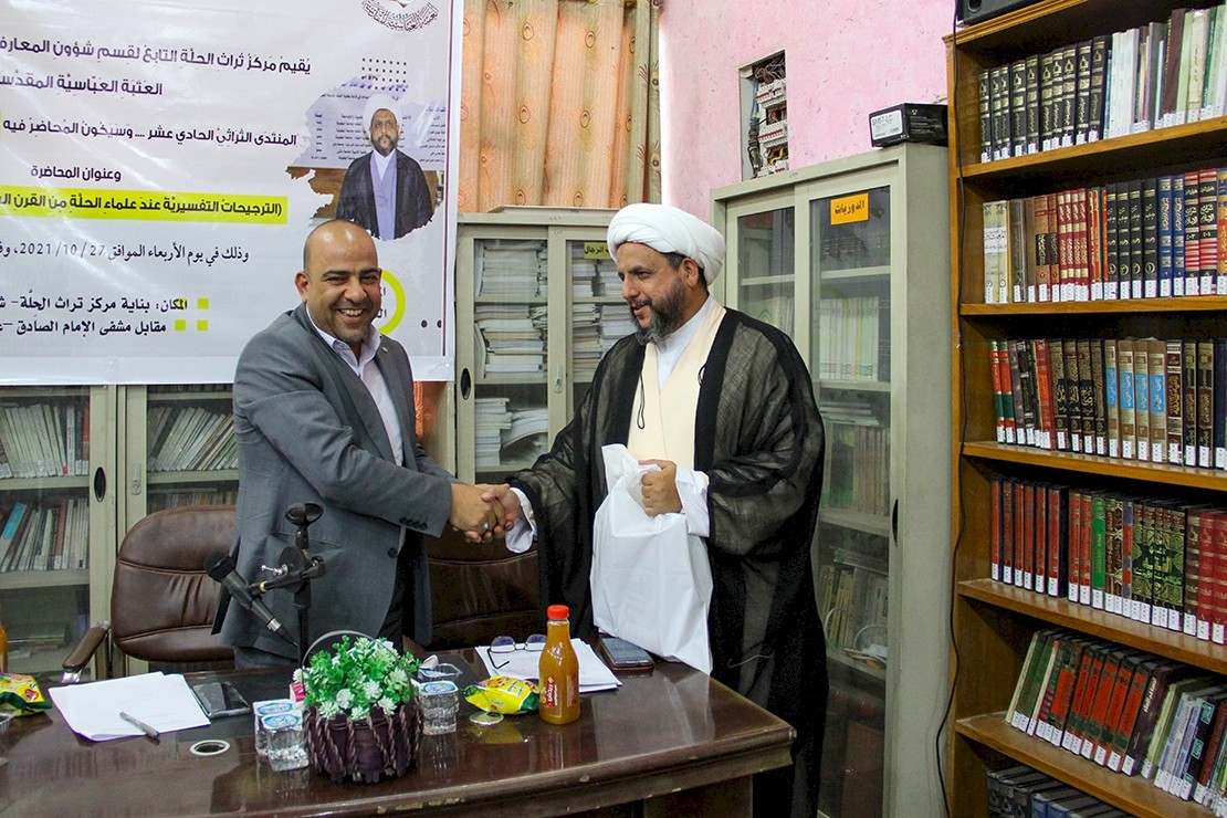 (الترجيحاتُ التفسيريَّة..) عنوانًا  للمنتدى التراثيّ الحادي عشر