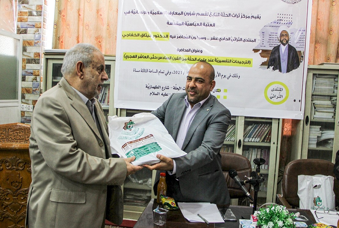 (الترجيحاتُ التفسيريَّة..) عنوانًا  للمنتدى التراثيّ الحادي عشر