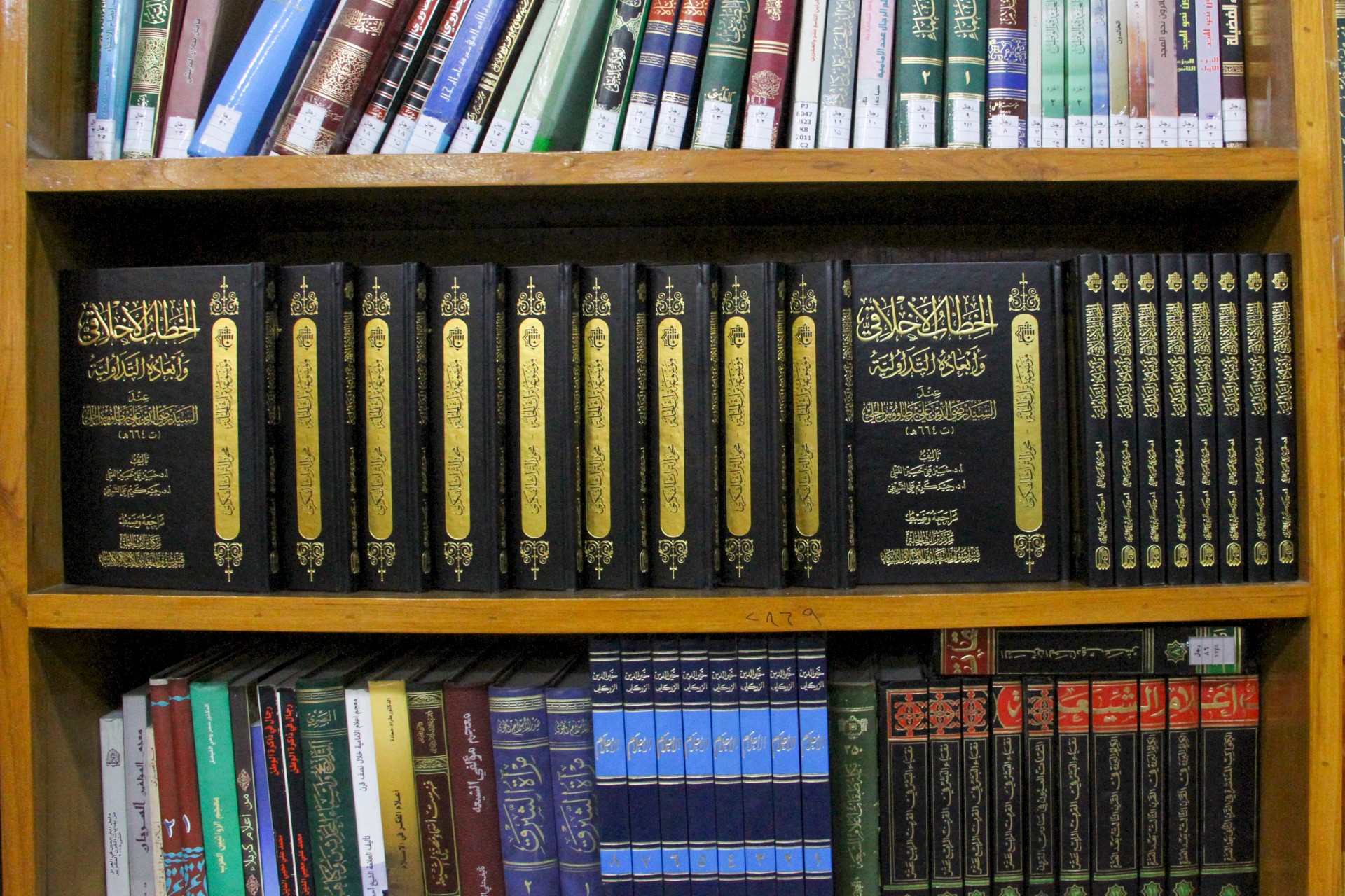 صدور كتاب الخطاب الأخلاقي عن مركز تراث الحلة