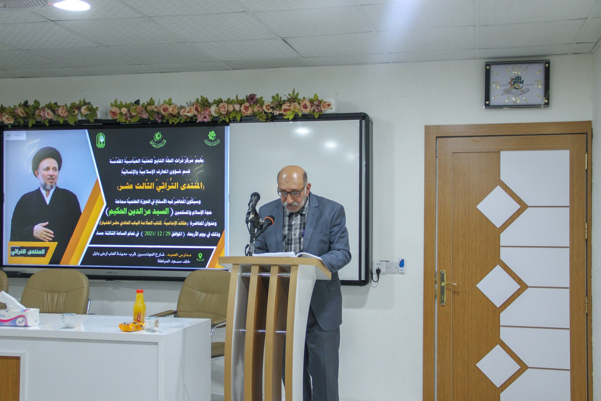السيِّدُ عزّ الدين الحكيم محاضرًا في المنتدى التراثيّ الثالث عشر