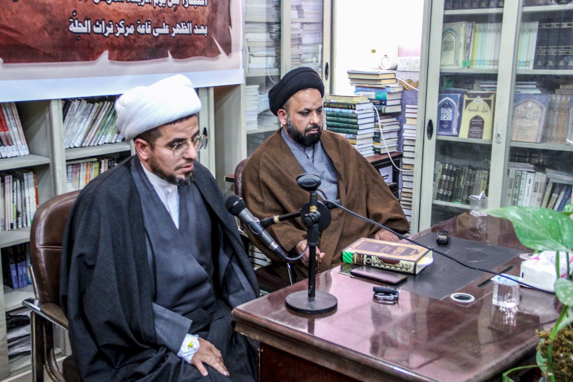 مركز تراث الحلة يختتم الدورة العقائديَّة