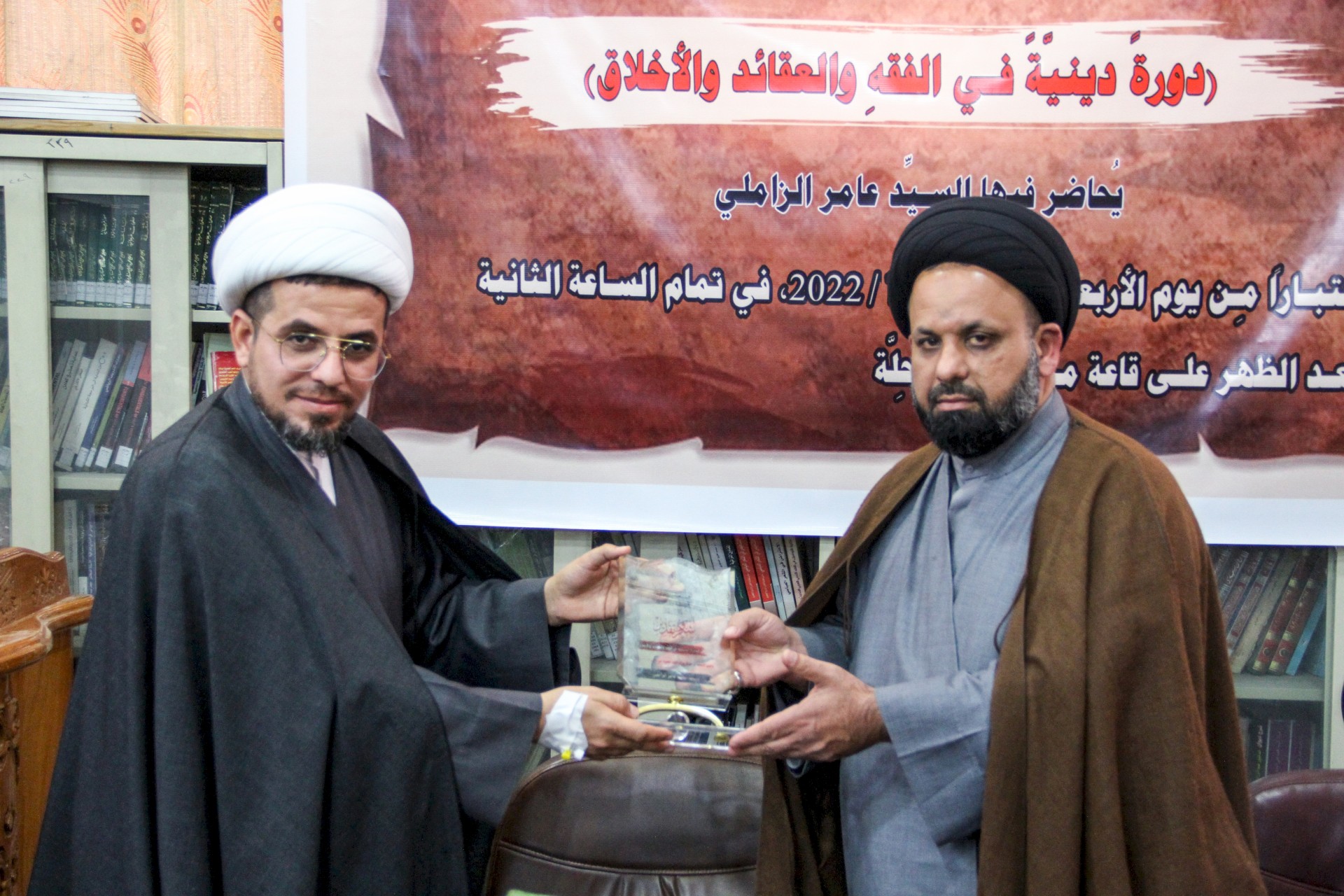 مركز تراث الحلة يختتم الدورة العقائديَّة
