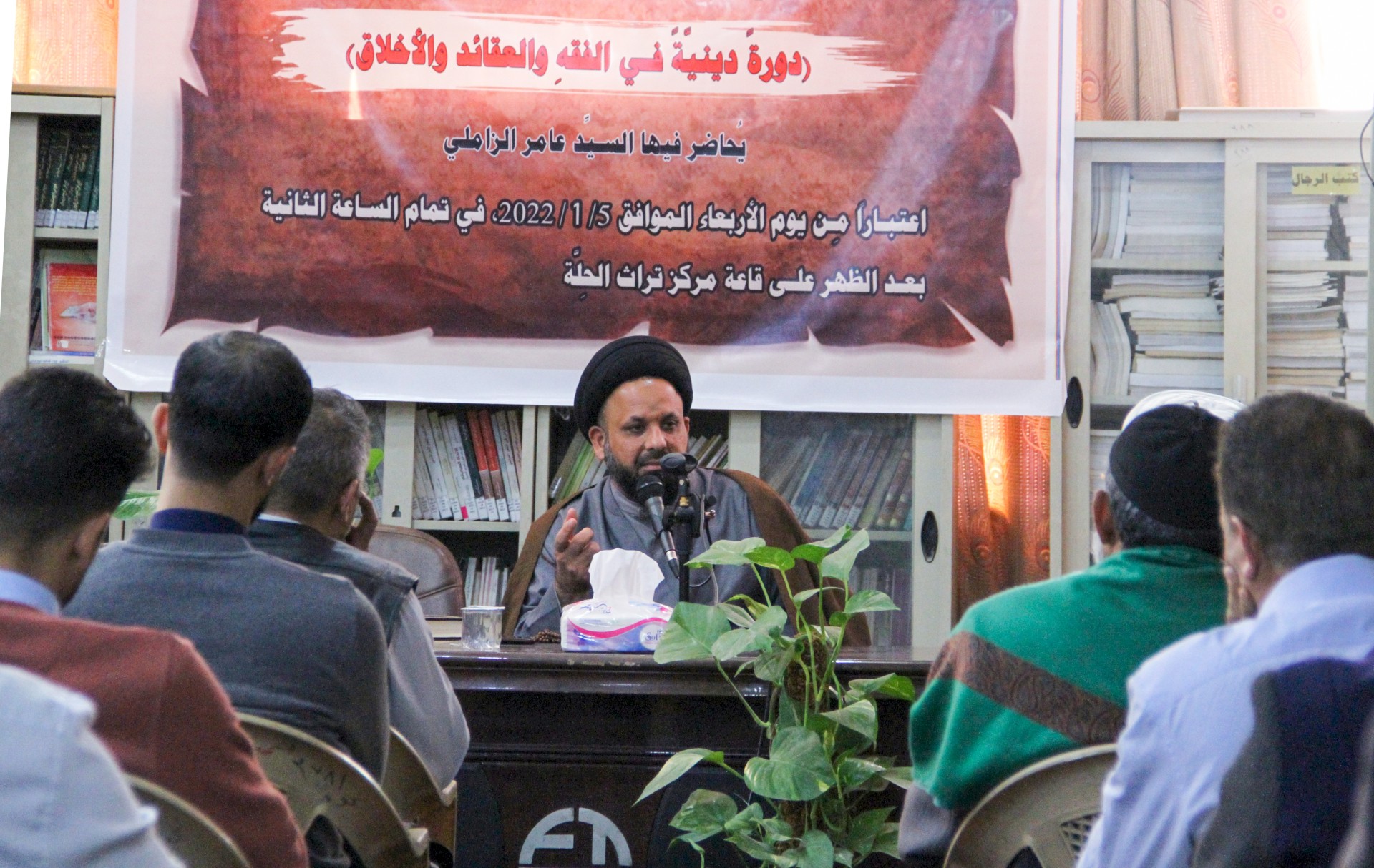 مركز تراث الحلة يختتم الدورة العقائديَّة