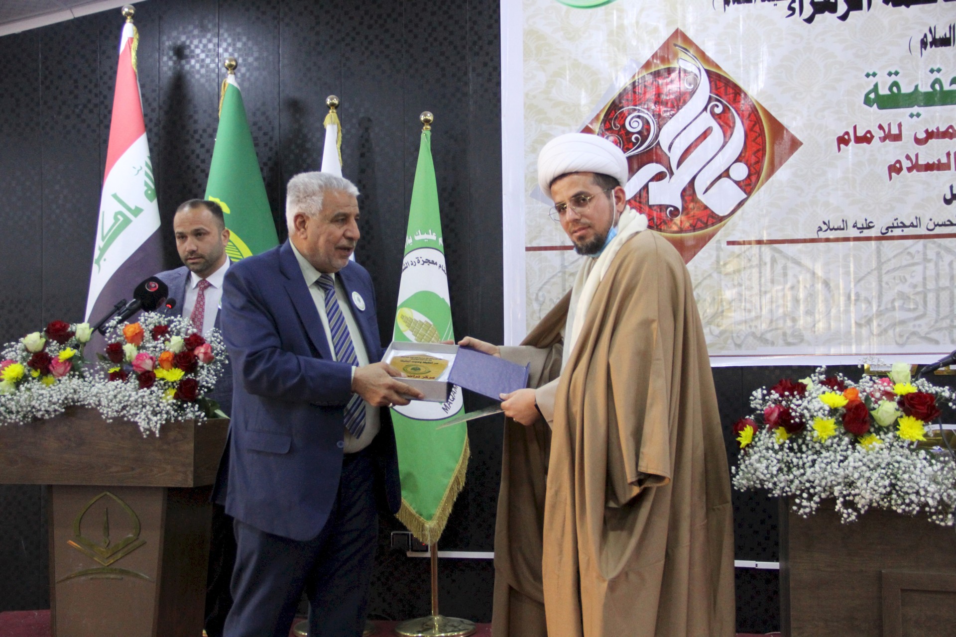 المؤتمر الدوليّ الأوَّل عن السيِّدة فاطمة الزهراء عليها السلام