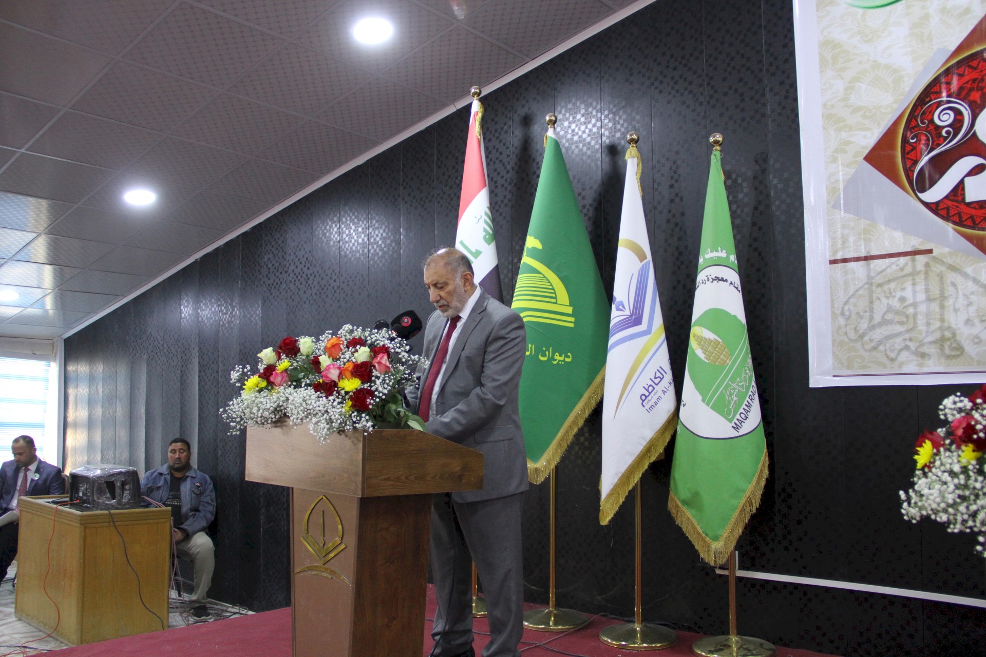 المؤتمر الدوليّ الأوَّل عن السيِّدة فاطمة الزهراء عليها السلام