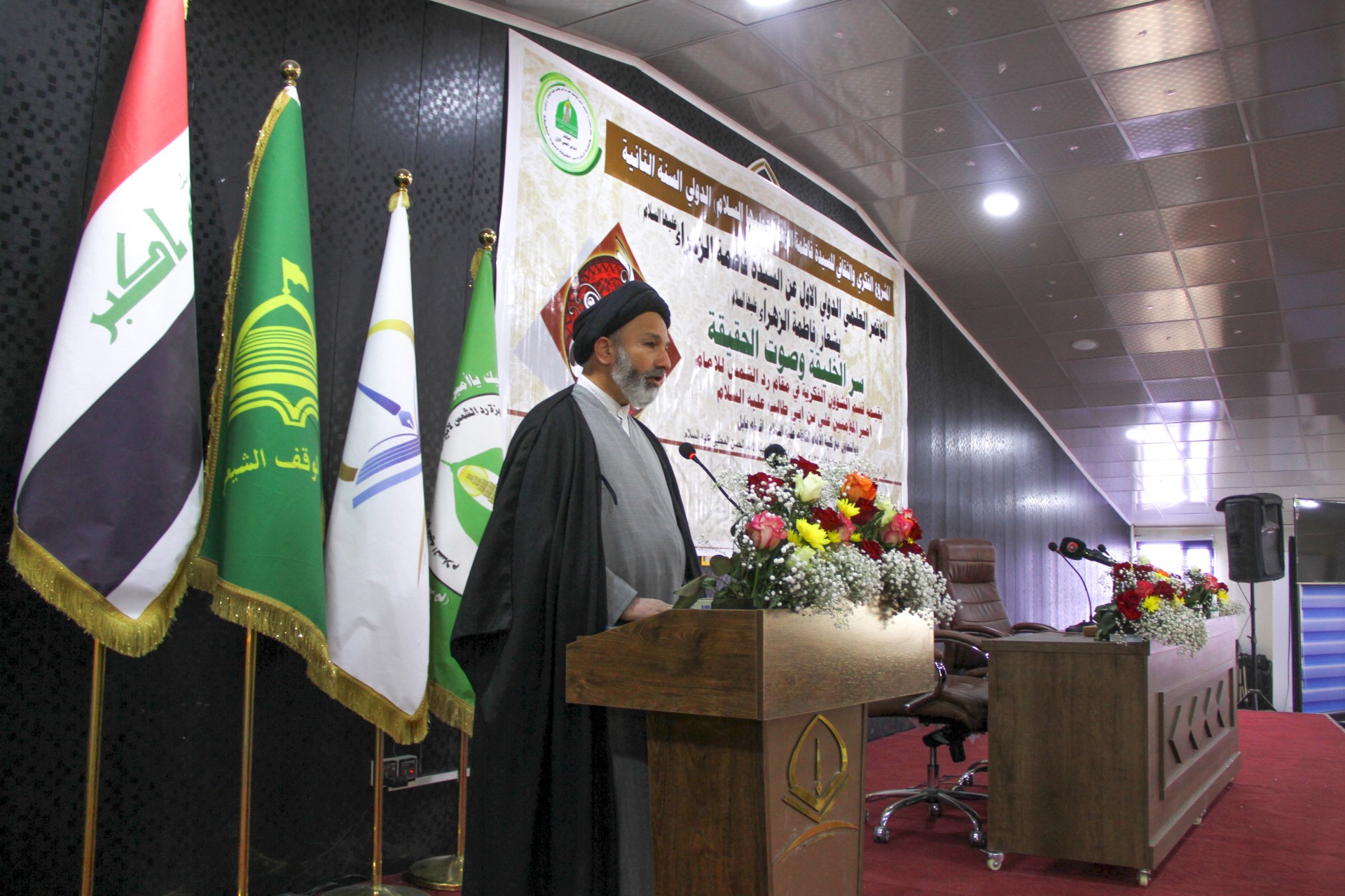 المؤتمر الدوليّ الأوَّل عن السيِّدة فاطمة الزهراء عليها السلام