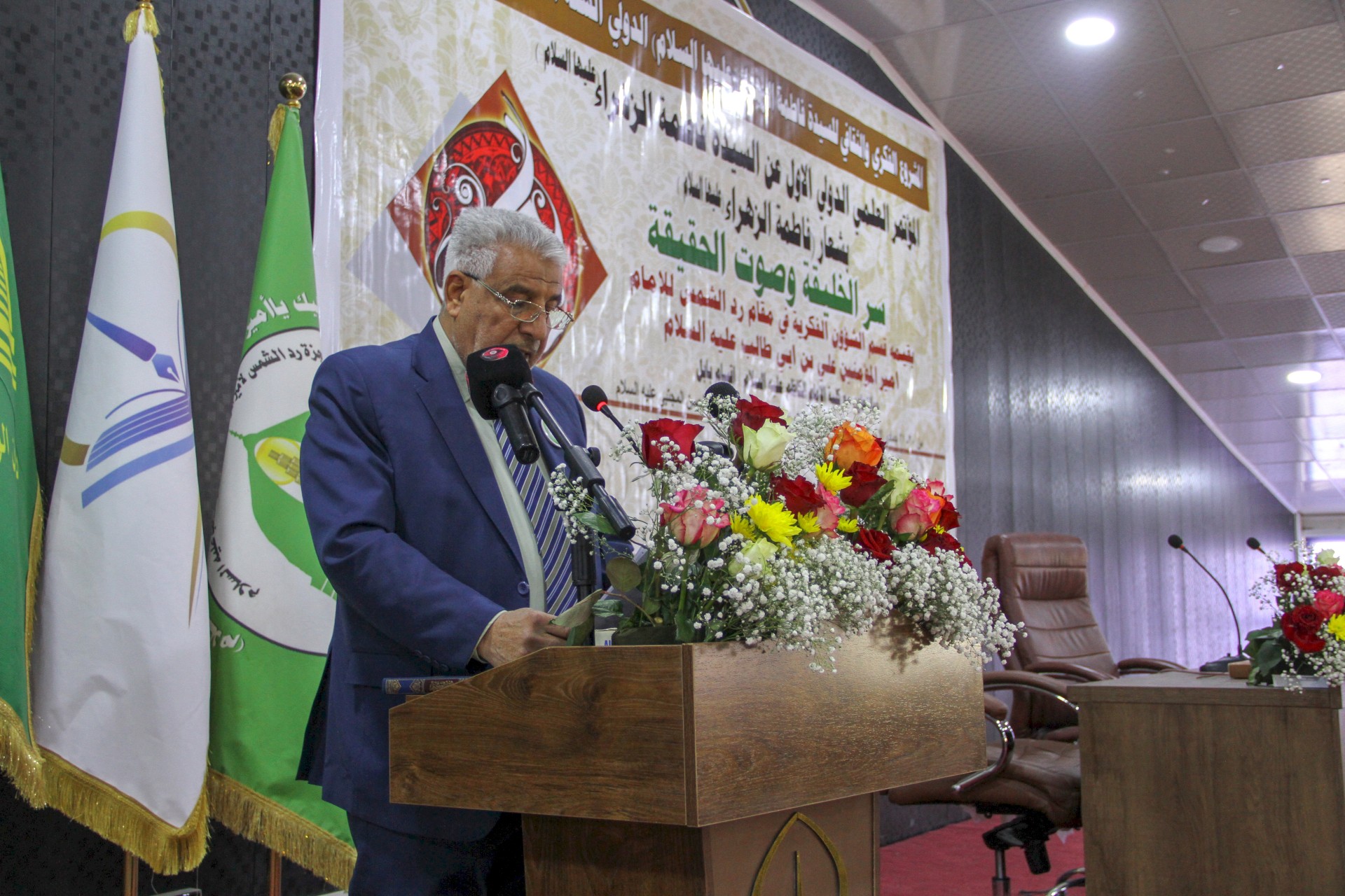 المؤتمر الدوليّ الأوَّل عن السيِّدة فاطمة الزهراء عليها السلام