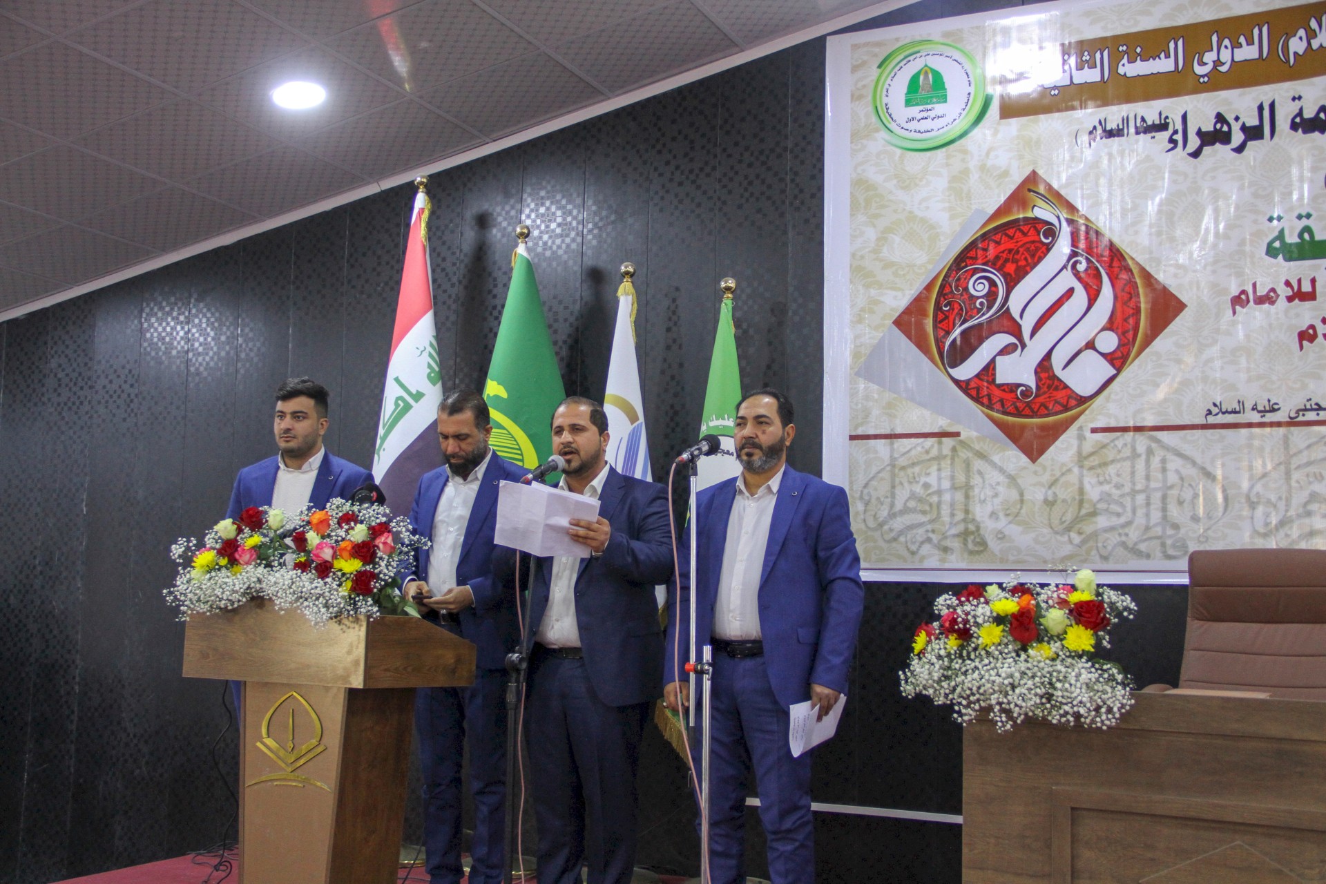 المؤتمر الدوليّ الأوَّل عن السيِّدة فاطمة الزهراء عليها السلام