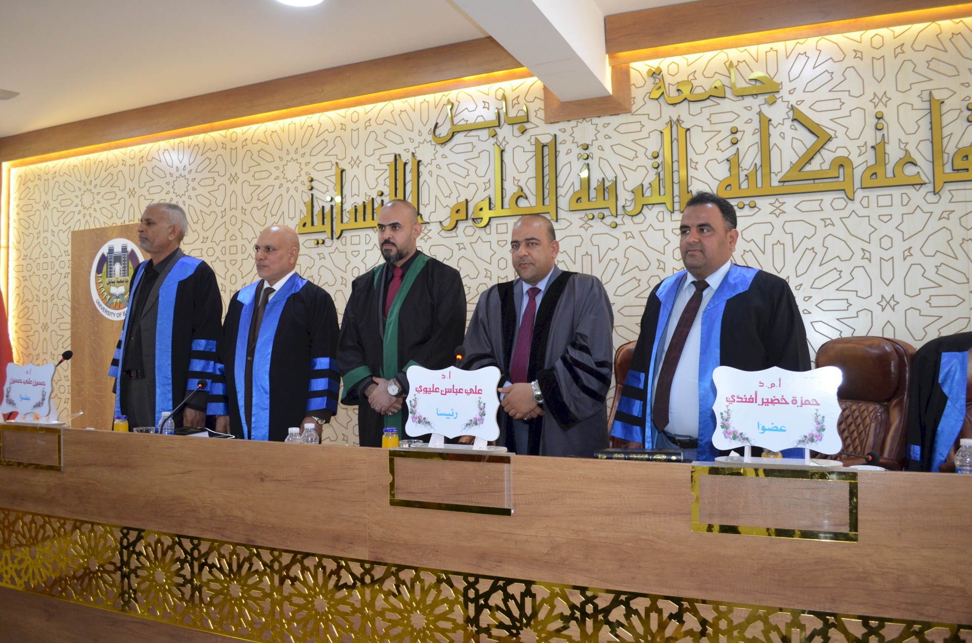أحدُ إصدارات مركز تراث الحِلَّة يُناقش كرسالة أكاديميَّة