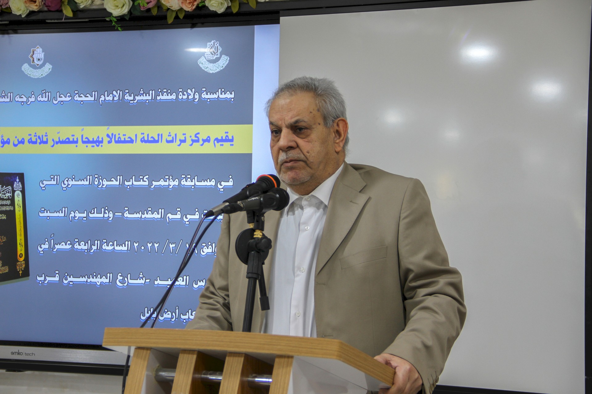 احتفالية المركز بإصدارته الفائزة في مسابقة الكتاب السنويّ