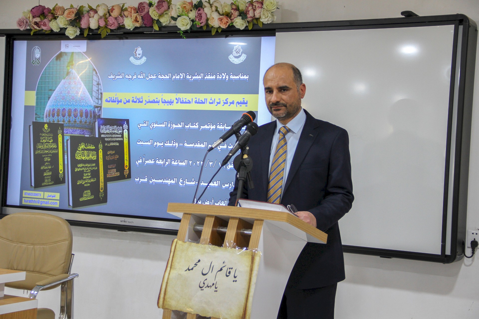 احتفالية المركز بإصدارته الفائزة في مسابقة الكتاب السنويّ