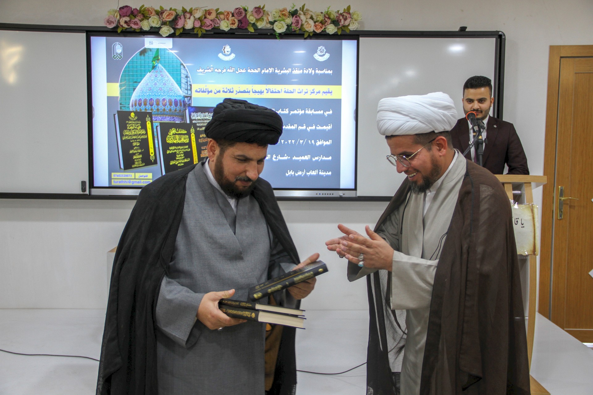 احتفالية المركز بإصدارته الفائزة في مسابقة الكتاب السنويّ