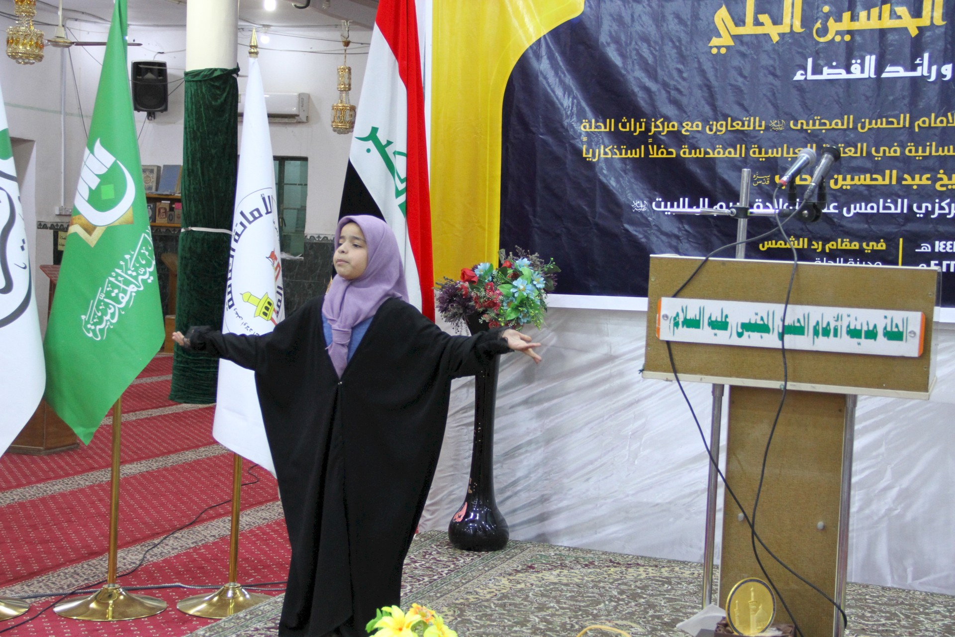 الشيخ عبد الحسين  الحلي شيخ الأدباء ورائد القضاء