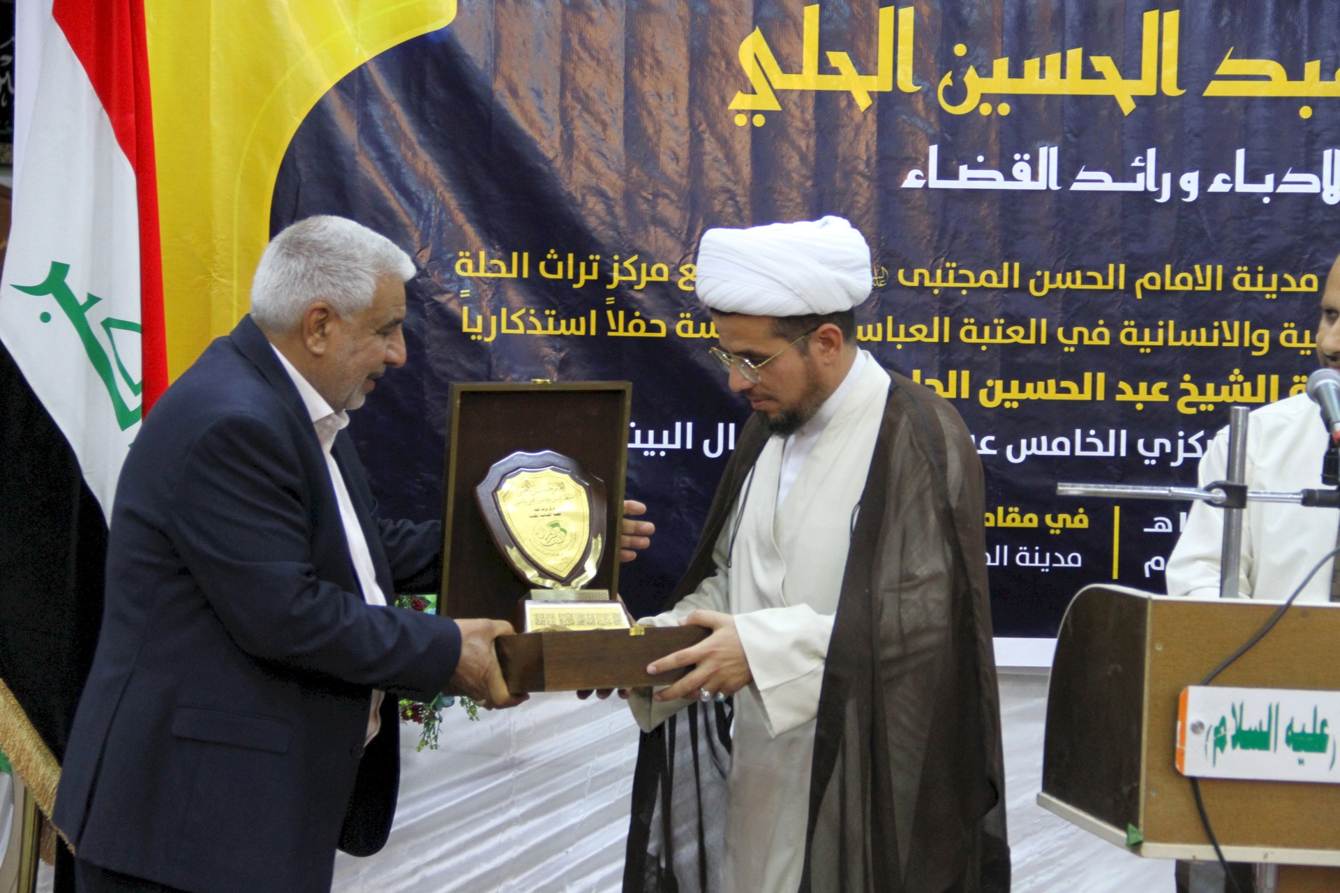الشيخ عبد الحسين  الحلي شيخ الأدباء ورائد القضاء