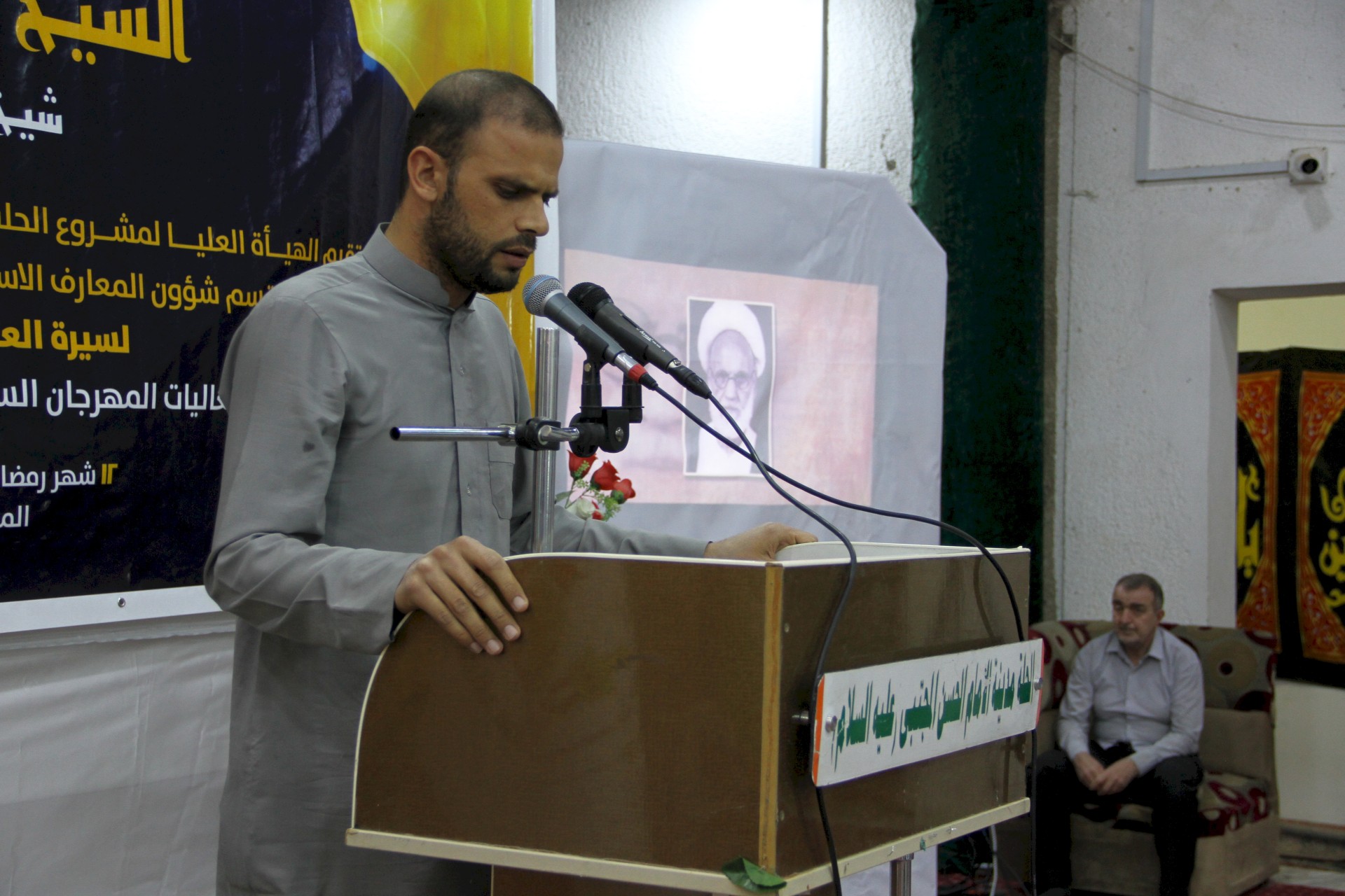 الشيخ عبد الحسين  الحلي شيخ الأدباء ورائد القضاء
