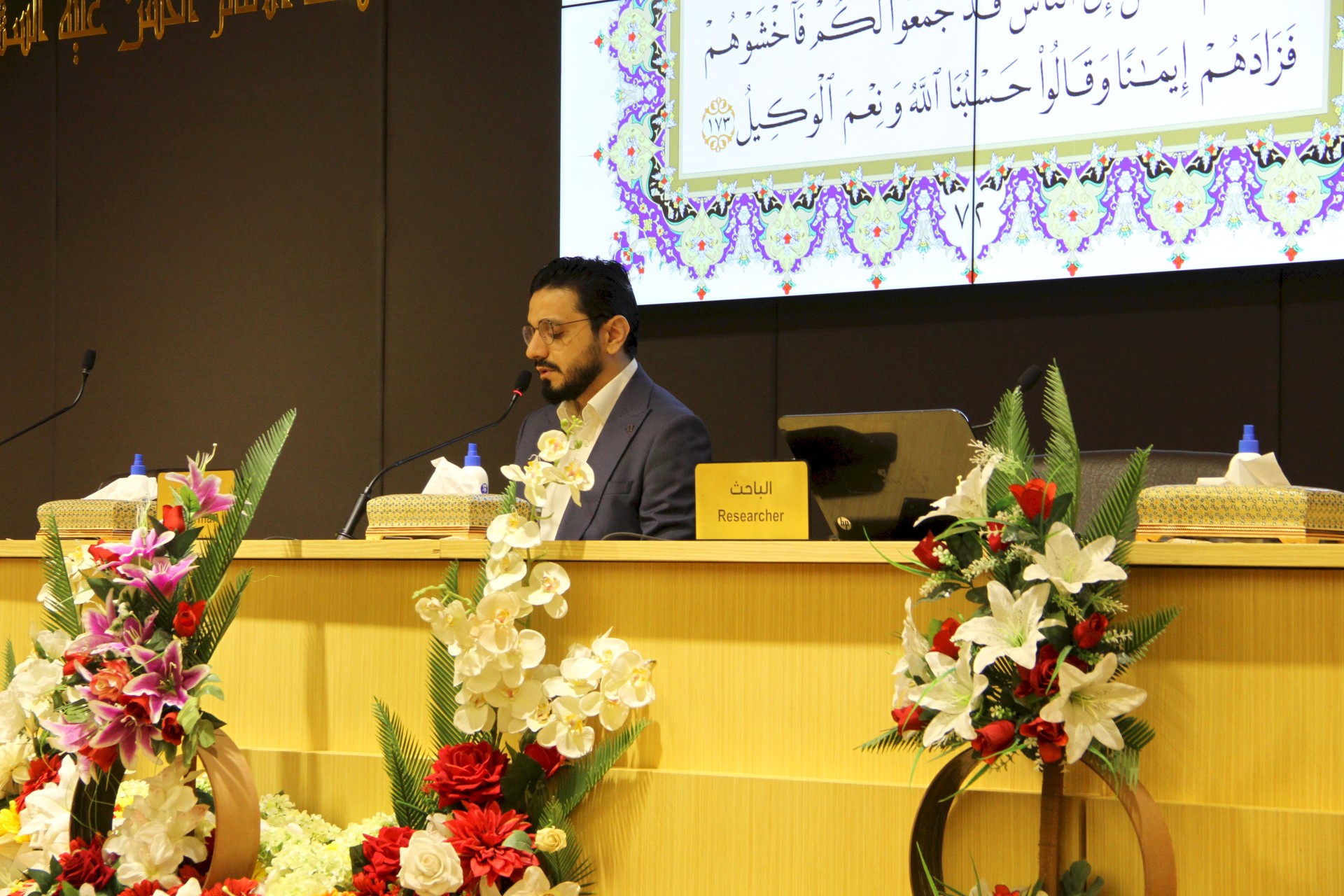 الشيخ الخويلدي يحضر مؤتمر فتوى الدفاع الكفائيّ المقدَّسة الخامس