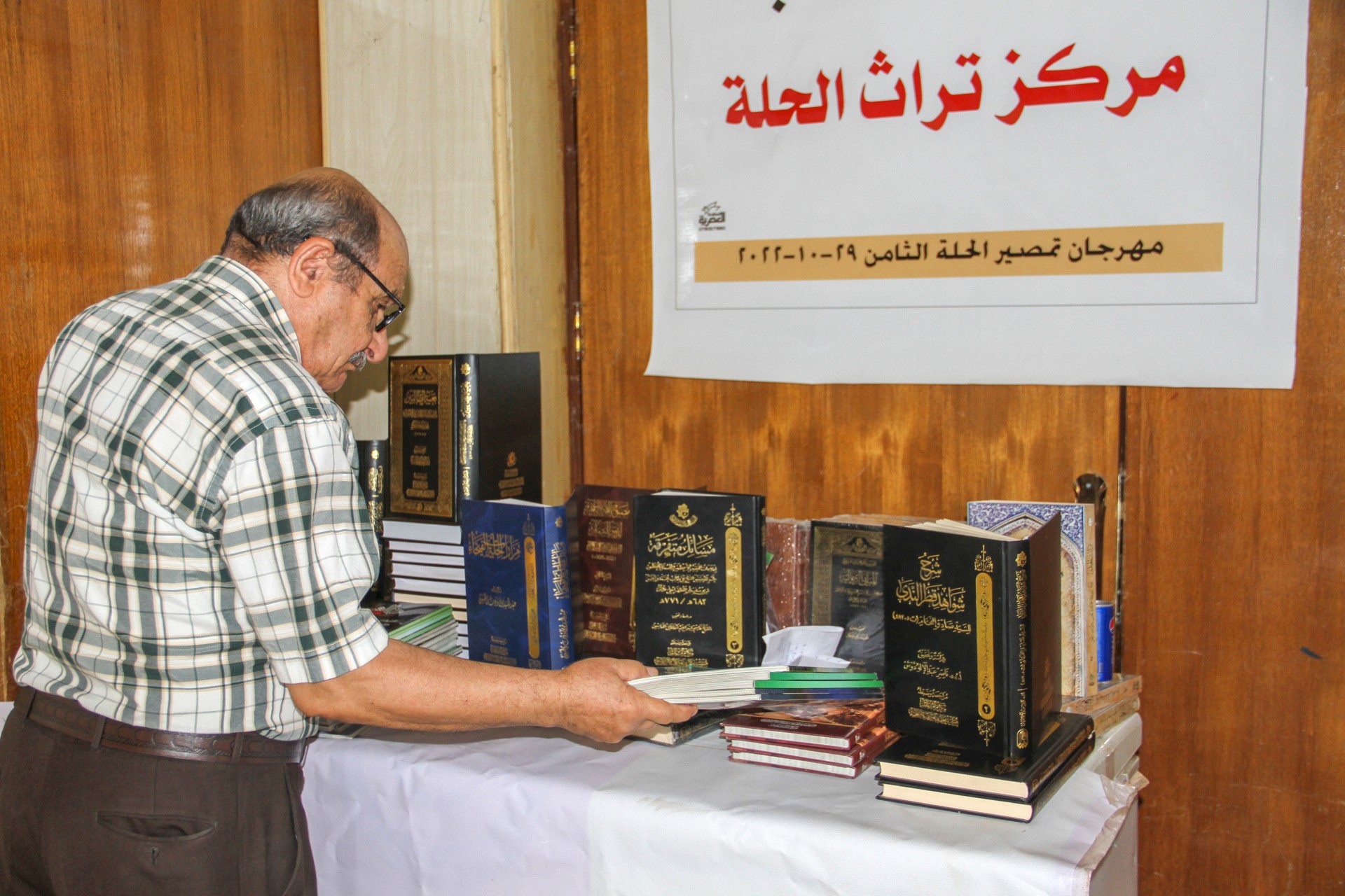 انطلاق فعاليات مهرجان تمصير مدينة الحِلَّة بنسخته الثامنة