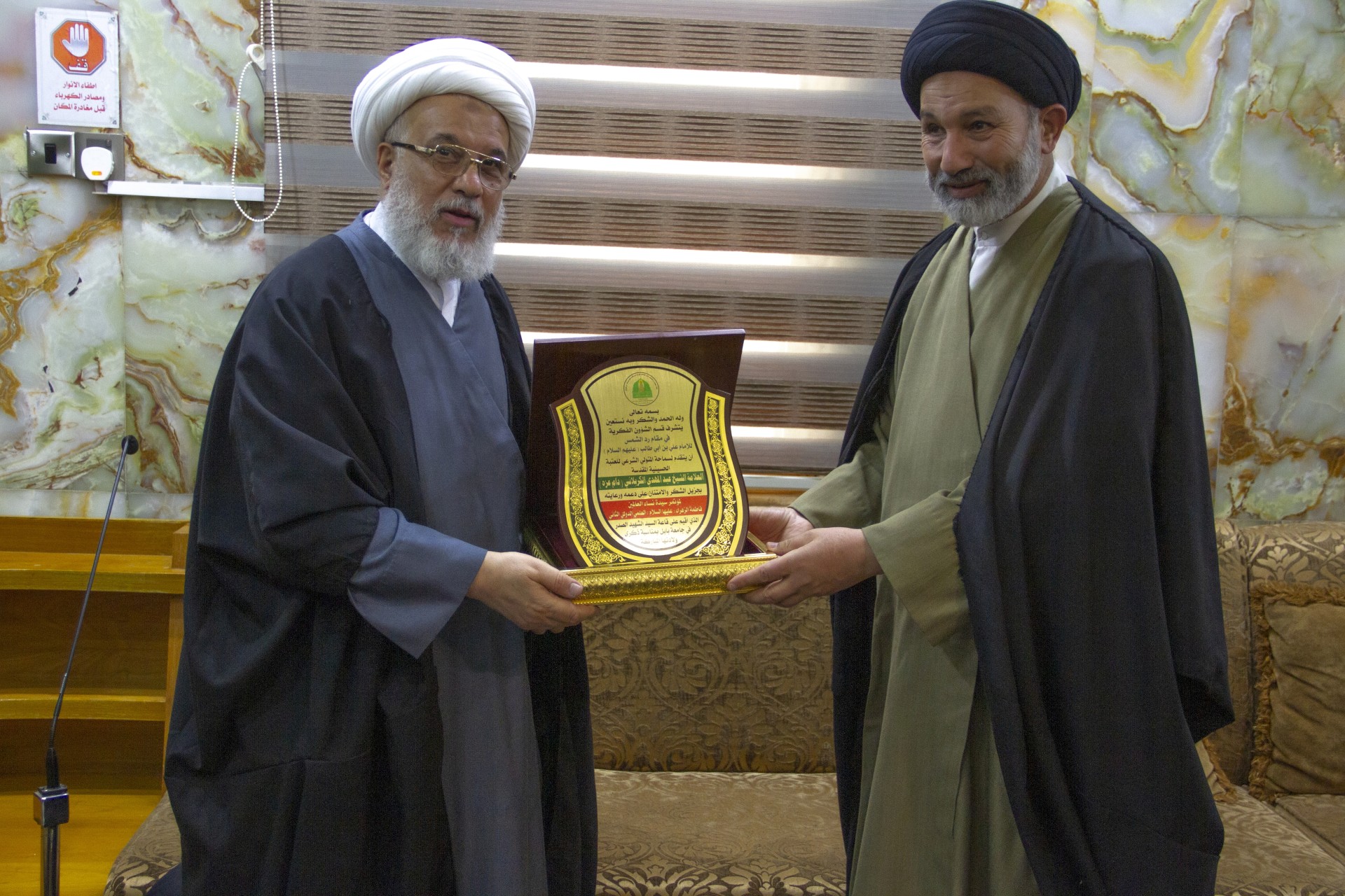 سماحة المتولي الشرعي للعتبة الحسينية (دام عزه) يلتقي وفدًا من اللجنة التحضيرية والعلمية لمؤتمر الزهراء (عليها السلام)