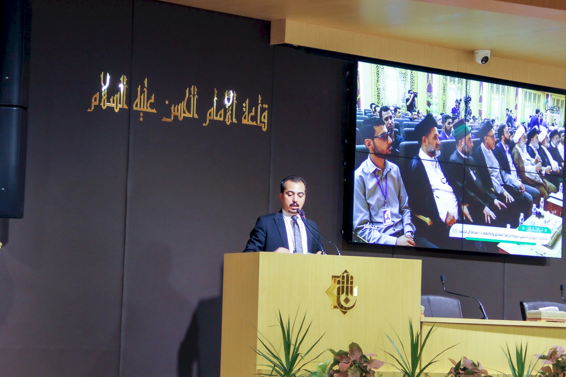 ضمن فعاليات أسبوع الإمامة الدولي الأول.. قسم المعارف يرعى مؤتمرًا علميًا