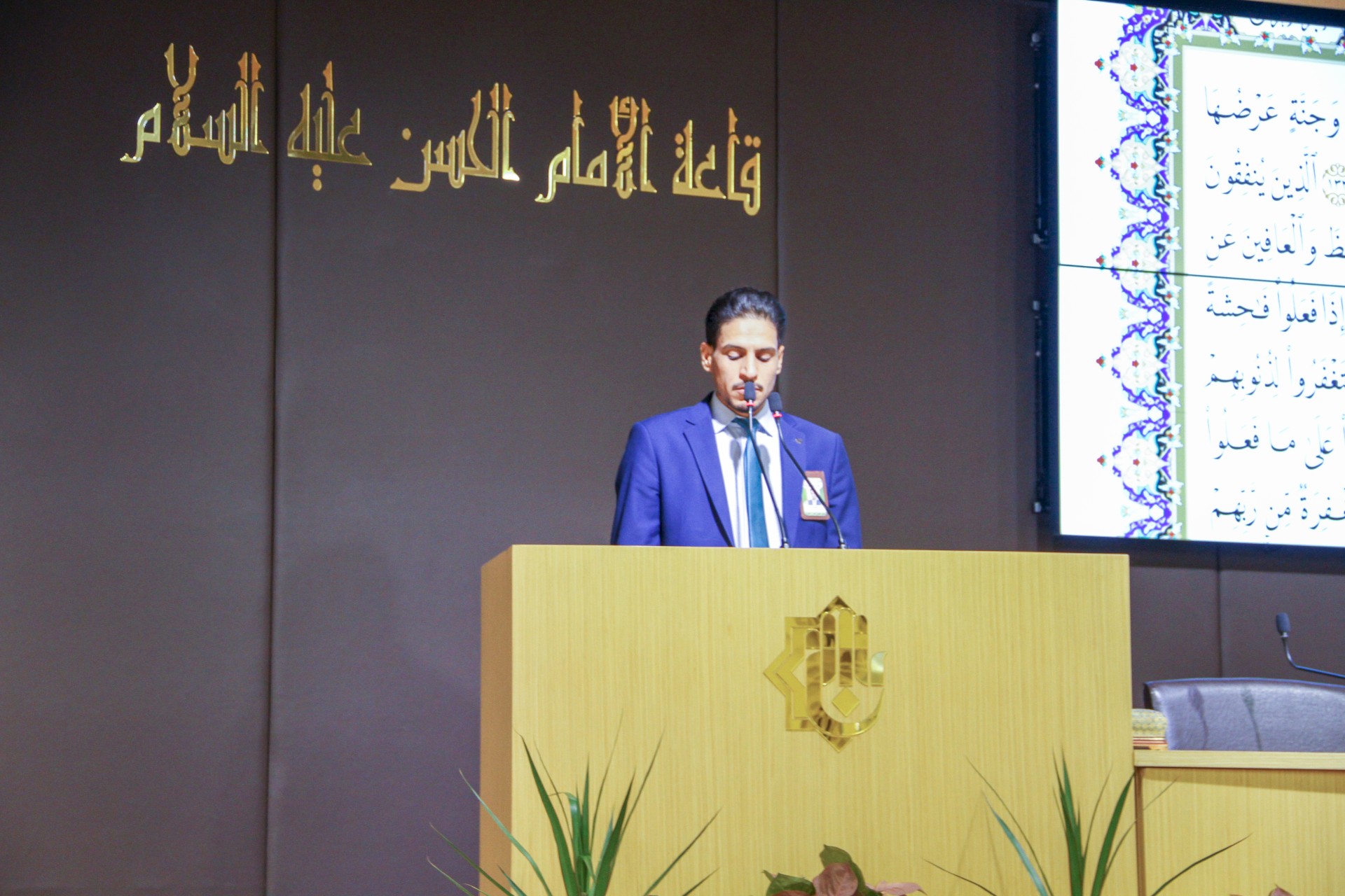 ضمن فعاليات أسبوع الإمامة الدولي الأول.. قسم المعارف يرعى مؤتمرًا علميًا