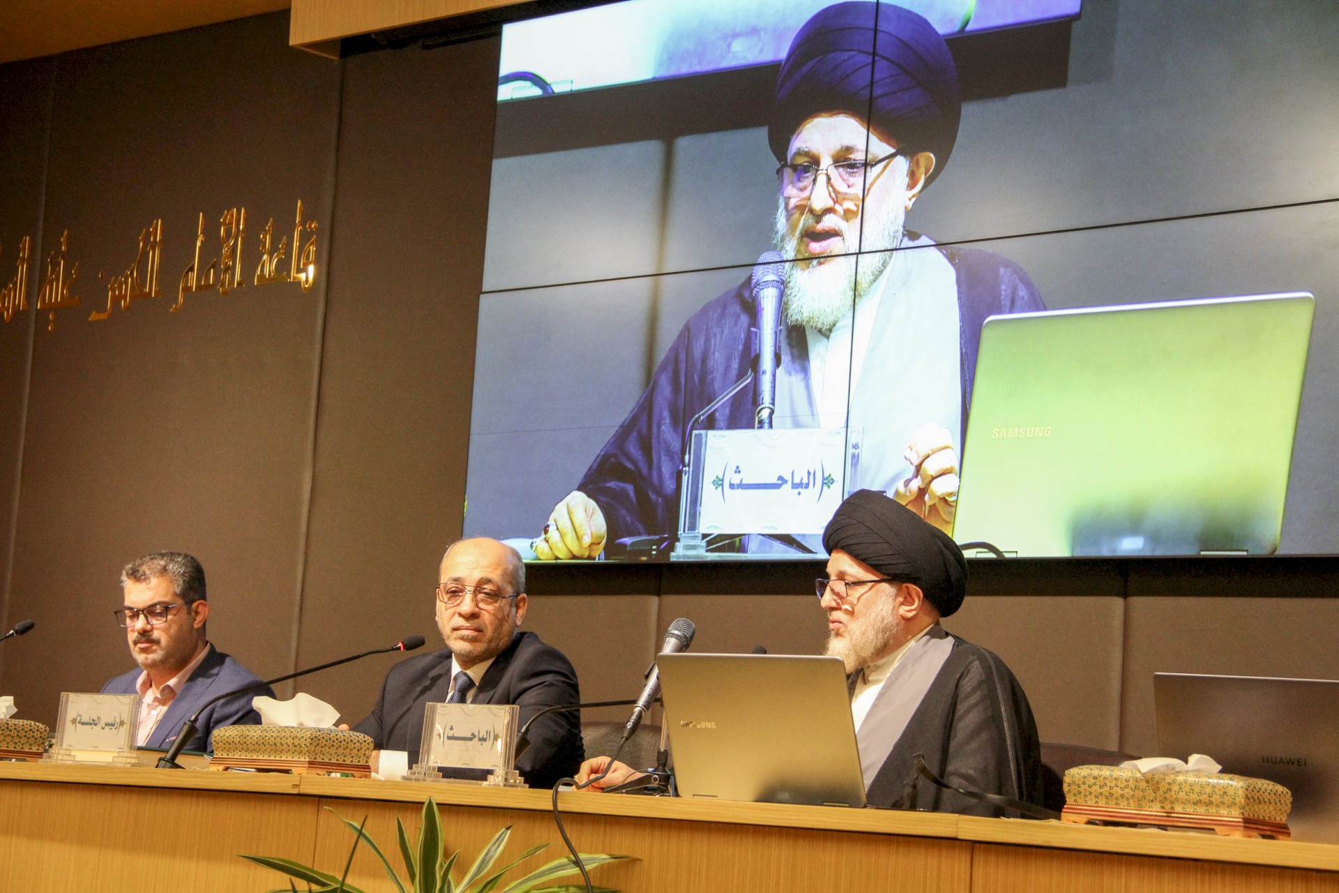قسمُ المعارفِ يُطلقُ فعالياتِ مؤتمرِهِ الدَّوليّ