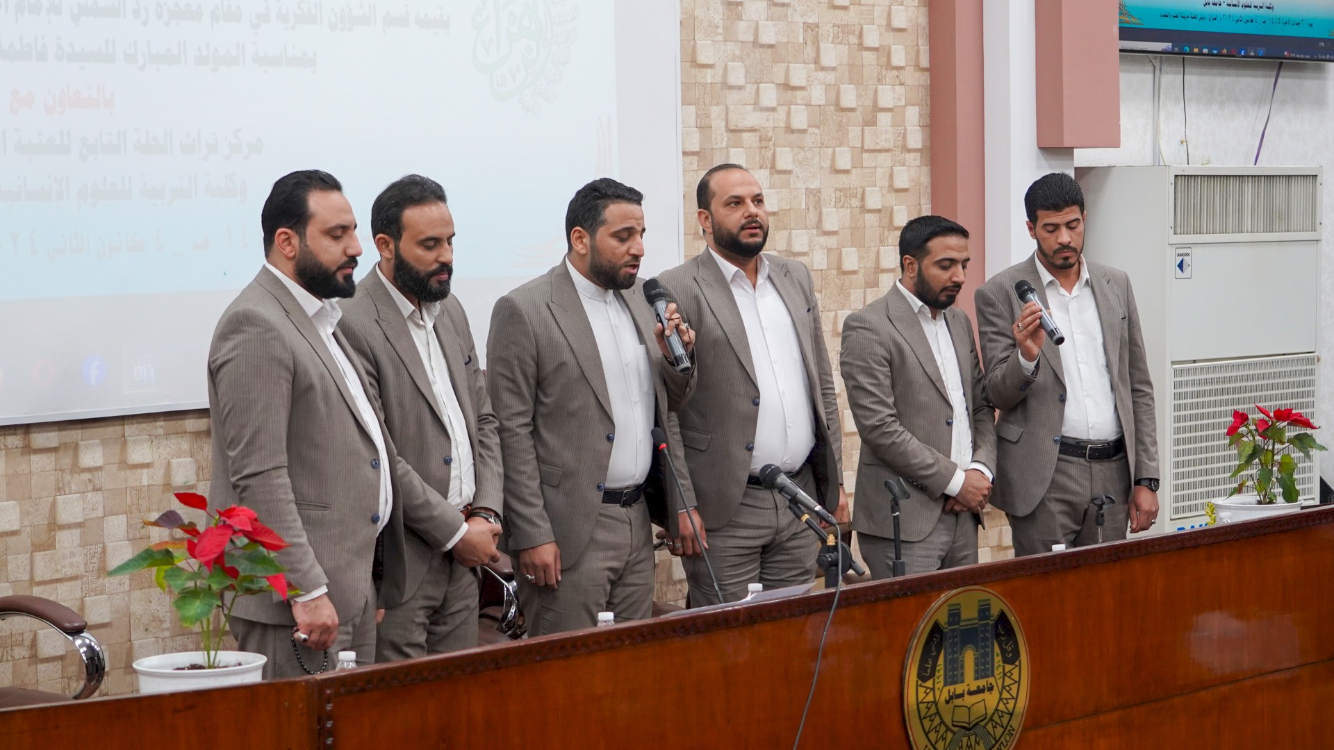 بمناسبة مولدها المبارك (عليها السلام) انطلاقُ فعَاليّات المؤتمر العِلميّ الدوليّ الثّالث
