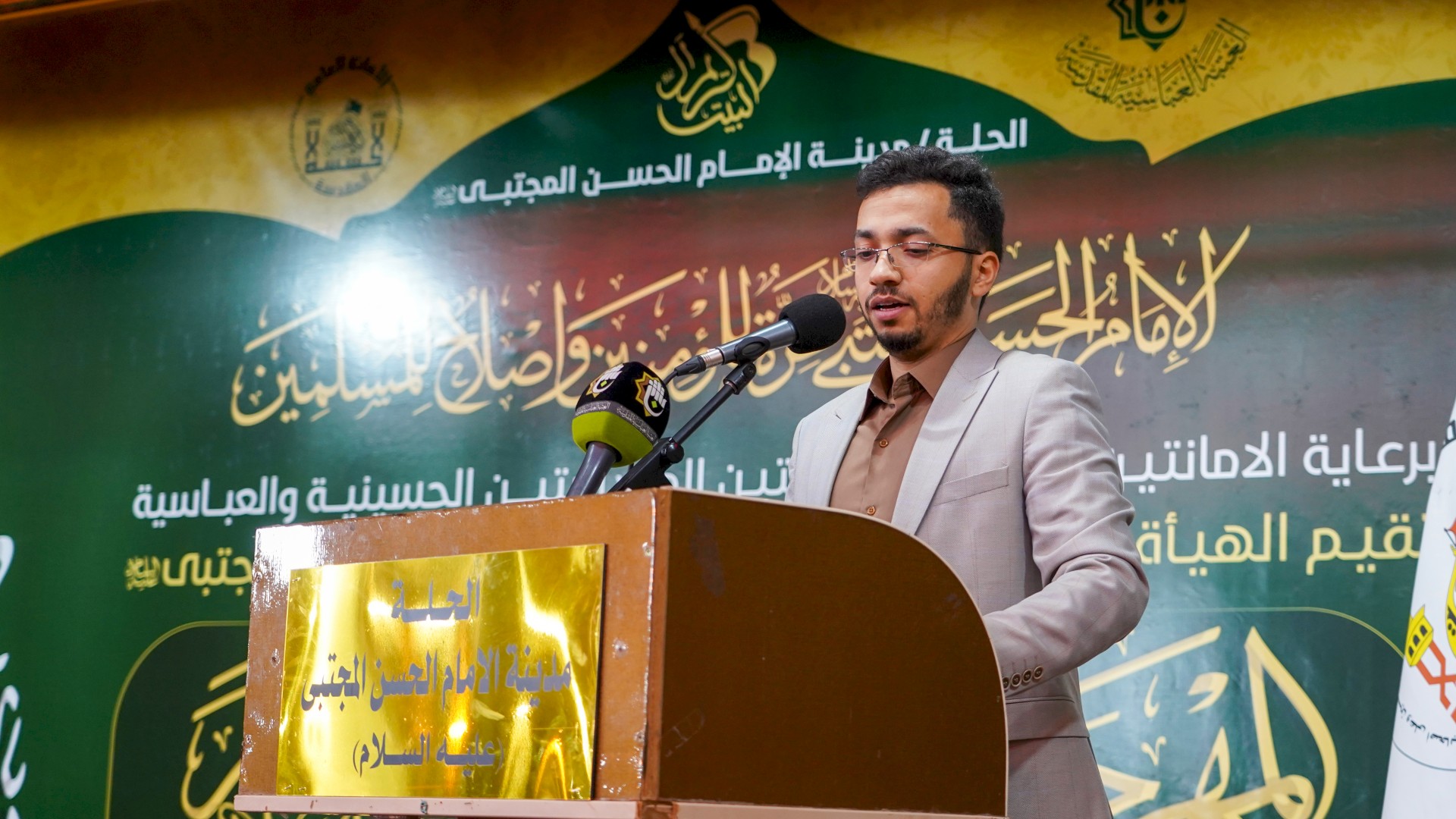 اختتام المهرجان السنوي السابع عشر لولادة الإمام الحسن المجتبى (عليه السلام)