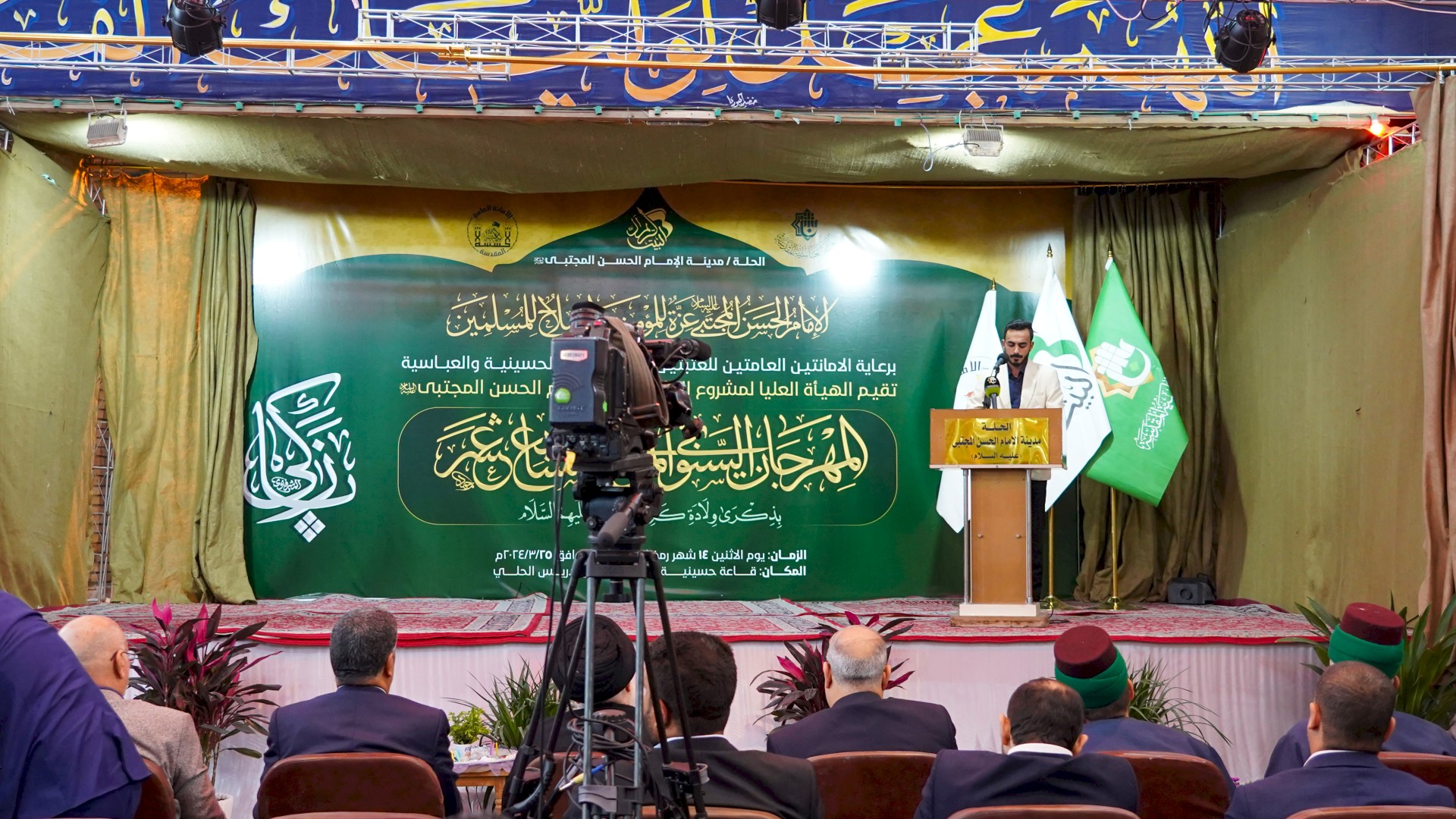 اختتام المهرجان السنوي السابع عشر لولادة الإمام الحسن المجتبى (عليه السلام)