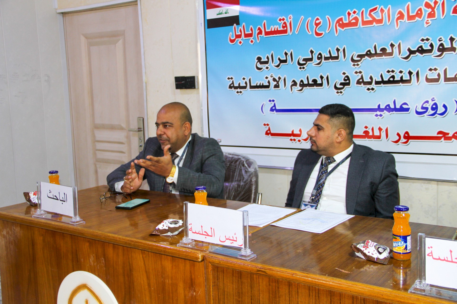 رئيس تحرير مجلة تراث الحلّة المحكّمة يشارك في مؤتمر كلية الامام الكاظم (عليه السلام)
