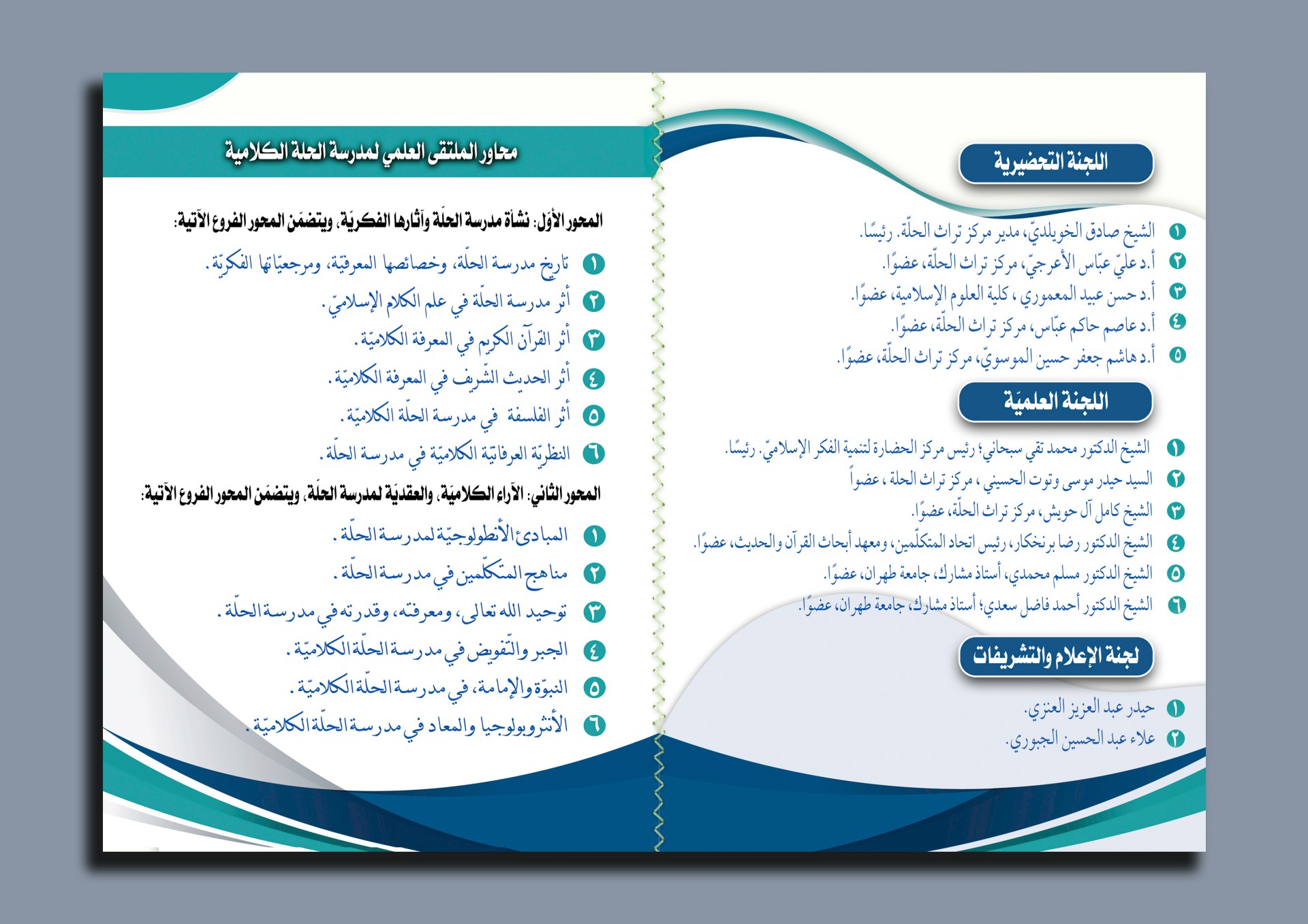 إعلان