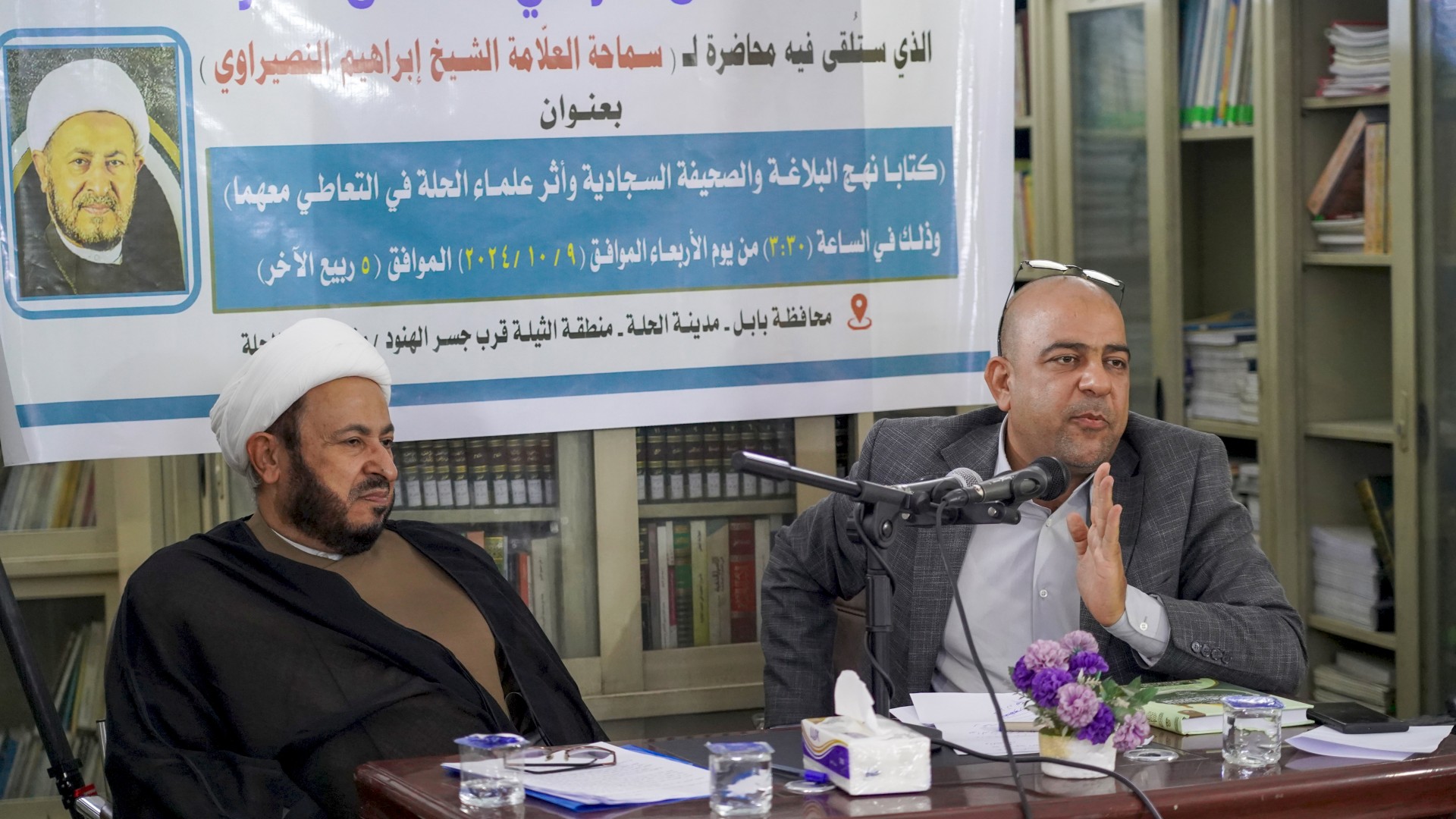مركزُ تُراث الحلّة يُقيمُ مُنتداه التُّراثيّ الخامس عشر