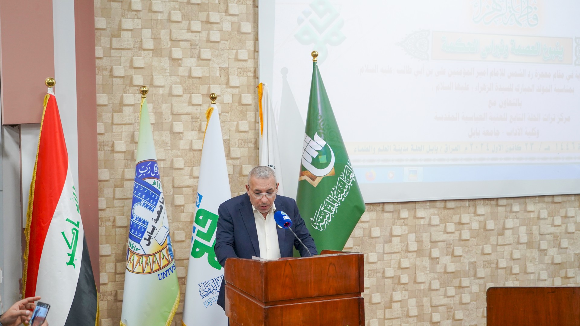 انطلاق فعاليات المؤتمر العلمي الدولي الرابع عن السيدة فاطمة الزهراء -عليها السلام -