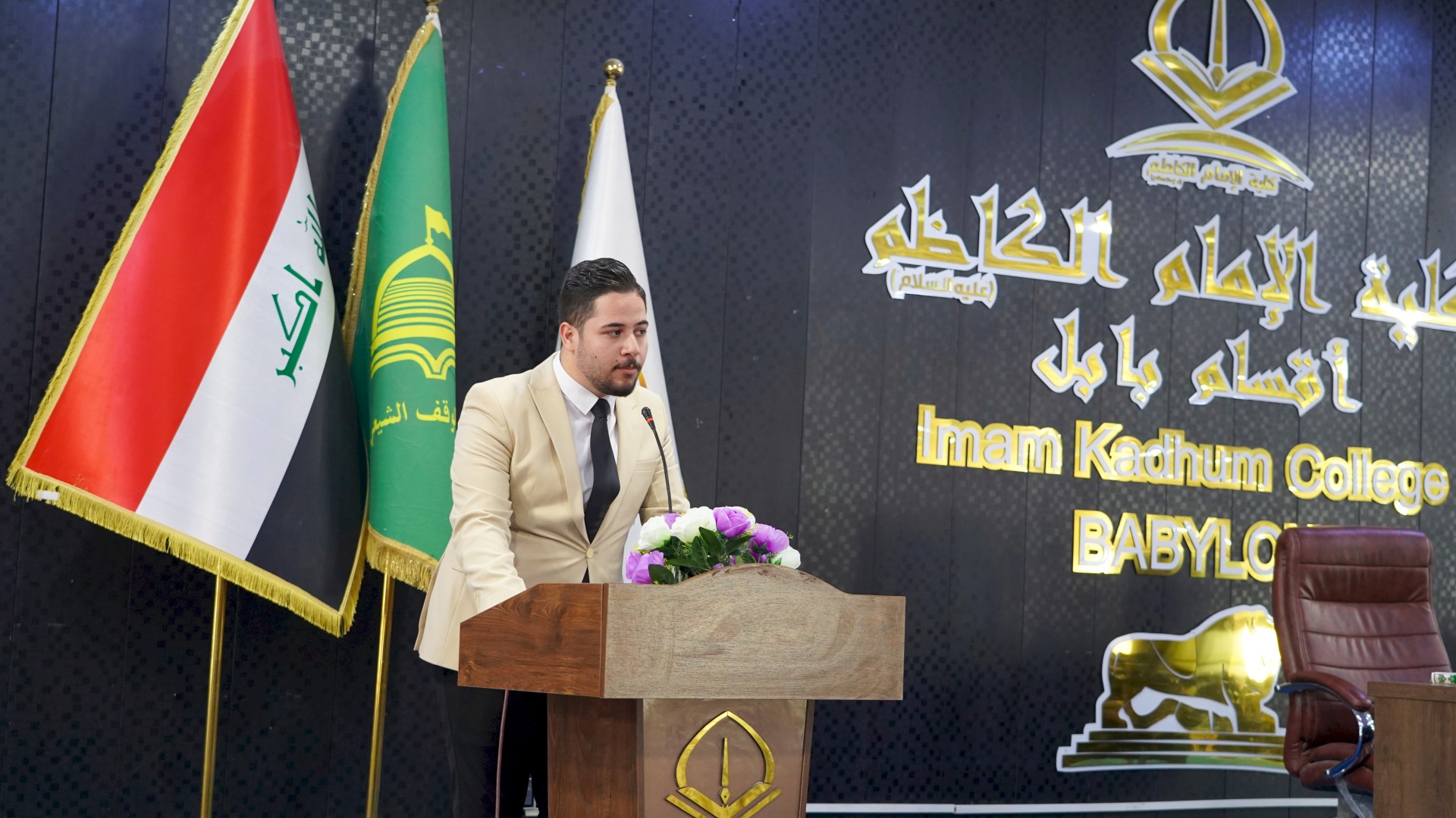 مركز تراث الحلّة في رحاب كليّة الإمام الكاظم (عليه السلام)