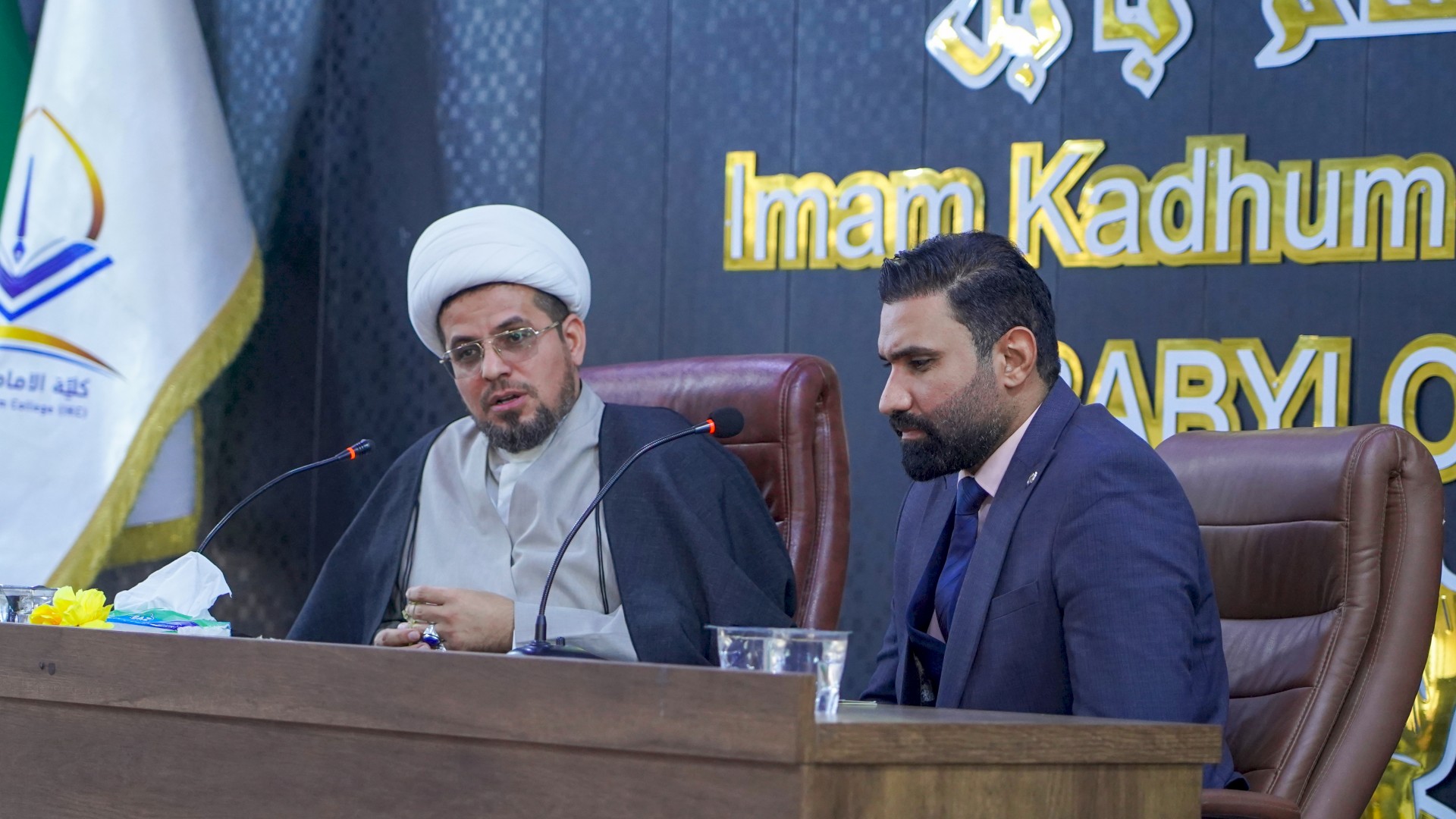 مركز تراث الحلّة في رحاب كليّة الإمام الكاظم (عليه السلام)
