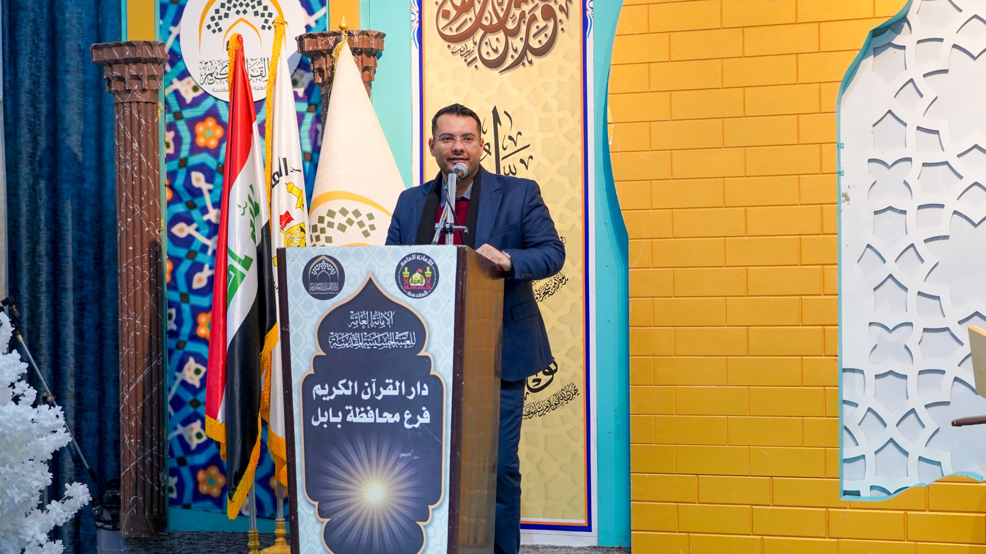 دار القرآن الكريم تحتفي باليوم العالميّ للقرآن الكريم