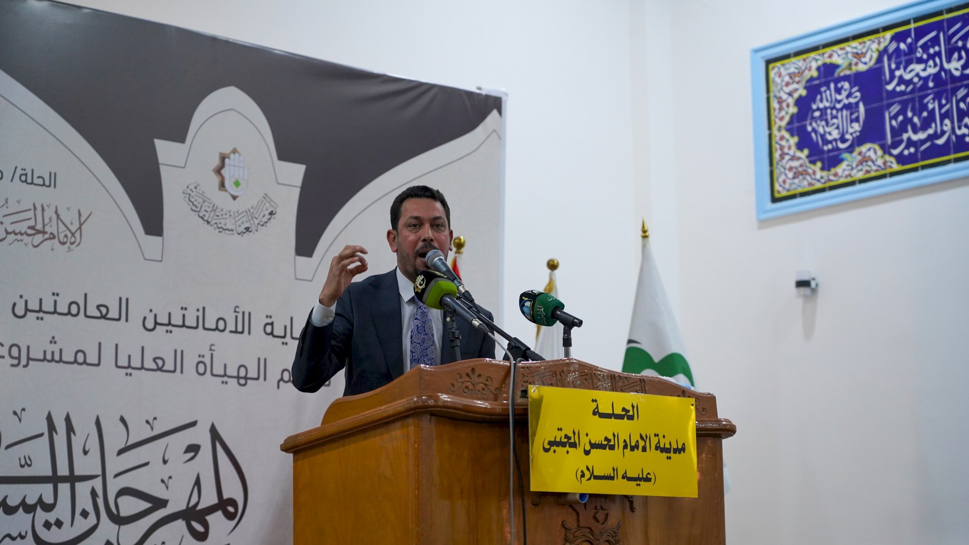 مركز تراث الحلة يشارك في اختتام المهرجان السنوي الثامن عشر لولادة الإمام الحسن المجتبى (عليه السلام)